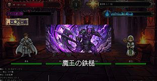 こちら株式会社魔王軍接待課