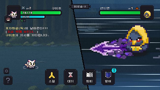 The Haunted House : Dark Island