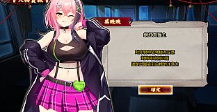 Girl in Crimson Dress - Tales of the demons in the mountain