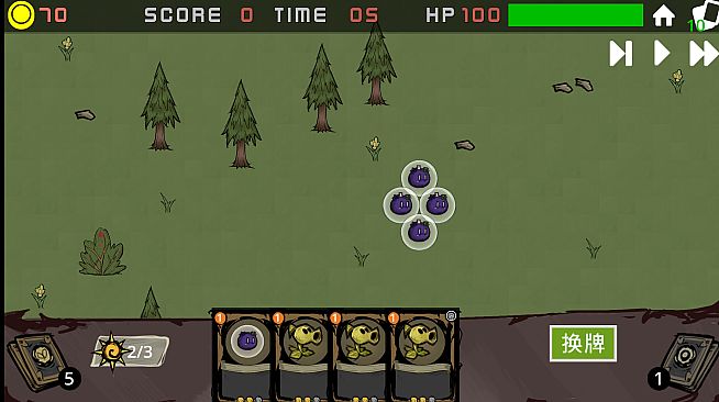 植物战争：基因狂潮 Plants vs Animals