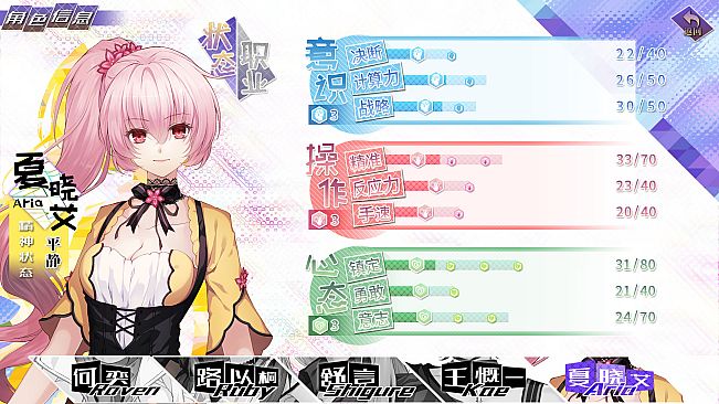 奇迹一刻 Surmount