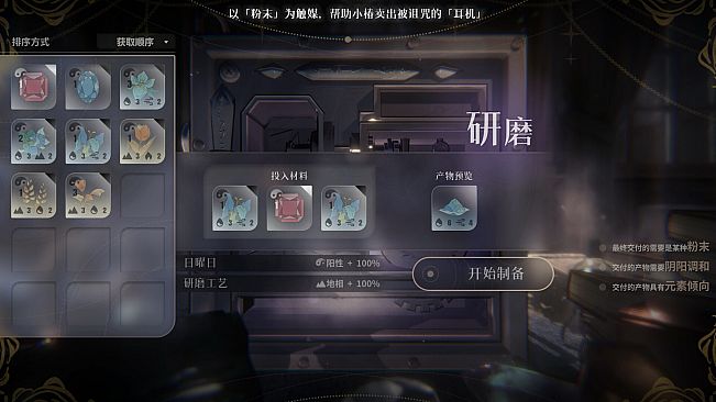 来次占卜吧