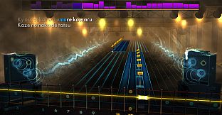 Rocksmith 2014 – ACIDMAN - “Shinsekai”