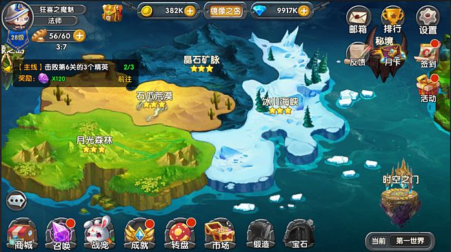 魂之石/Spirit Stone