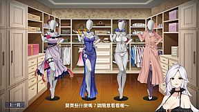 Sex Change Contract and Molester Girl