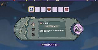 Runemancer:Final 21 Days