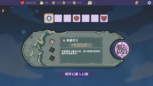 Runemancer:Final 21 Days