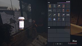 死亡禁地   The Dead Zone