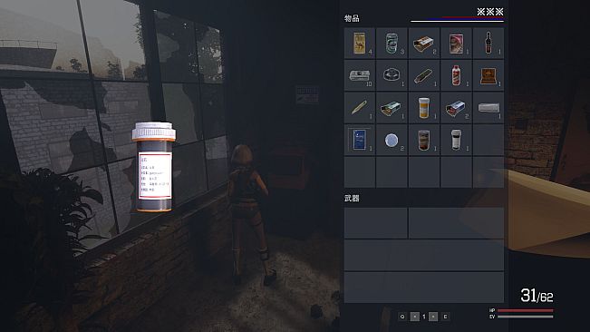 死亡禁地   The Dead Zone