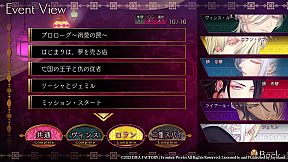 Trap of MUSK:Europe Night