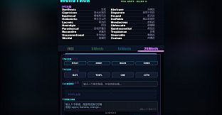 Word Gladiator: Infinite Evolution