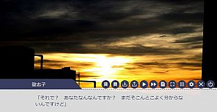 さよなら人生。