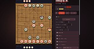Damage Xiangqi