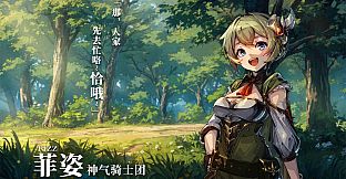 弃种：小猫猫能有什么坏心思呢（Forsaker: ​Innocent Paws）