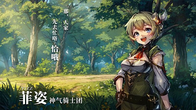 弃种：小猫猫能有什么坏心思呢（Forsaker: ​Innocent Paws）