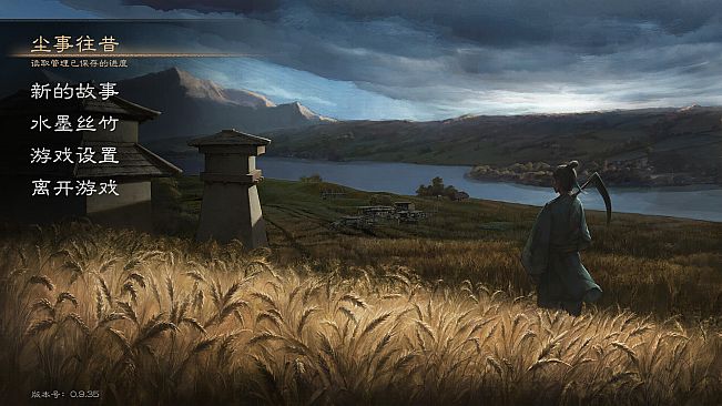 A Story in Bronze Ware