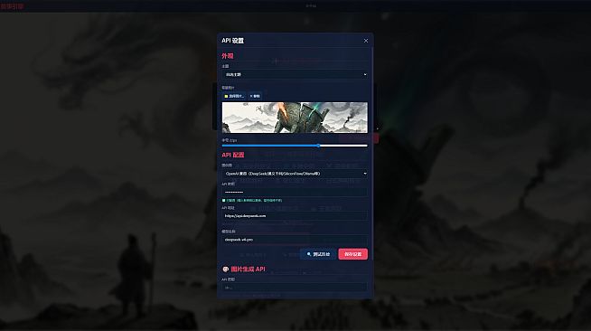 Story Engine: No Script