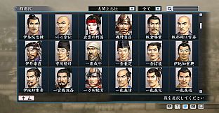 RTK Maker - Face CG Taiko Risshiden V Set - 三国志ツクール顔登録素材「太閤立志伝V」セット+シナリオ