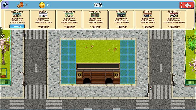 Solar Cram School/[太阳补习班]