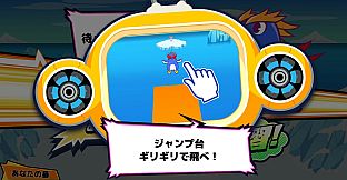 ビビッター　追加ミニゲーム「ペンギンジャンパー」