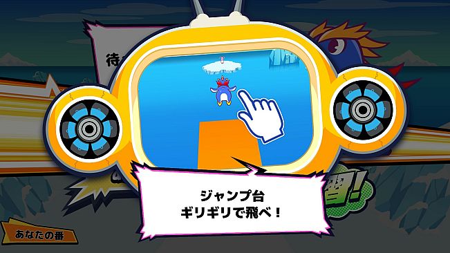 ビビッター　追加ミニゲーム「ペンギンジャンパー」