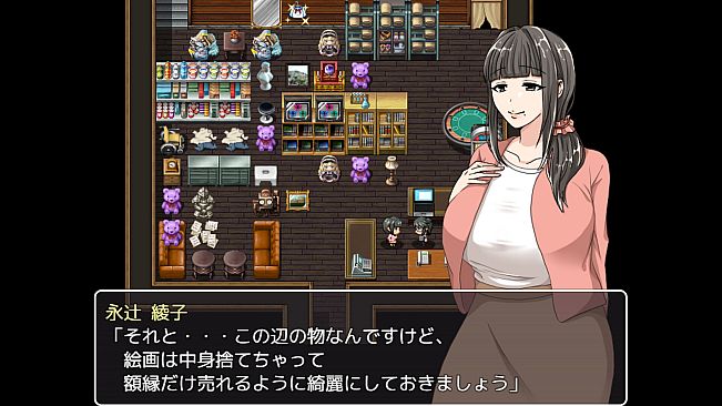 Ayako's Endeavors