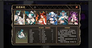 IdleDevils - Asmodeus Skin