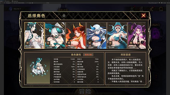 IdleDevils - Asmodeus Skin