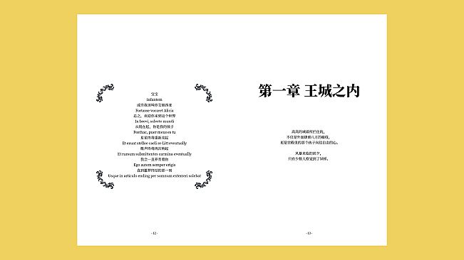 Nekoview-DESCENDANT OF NIGHTMARE novel Episode 0-1