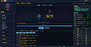 仙途放置：无尽天梯和完美装备