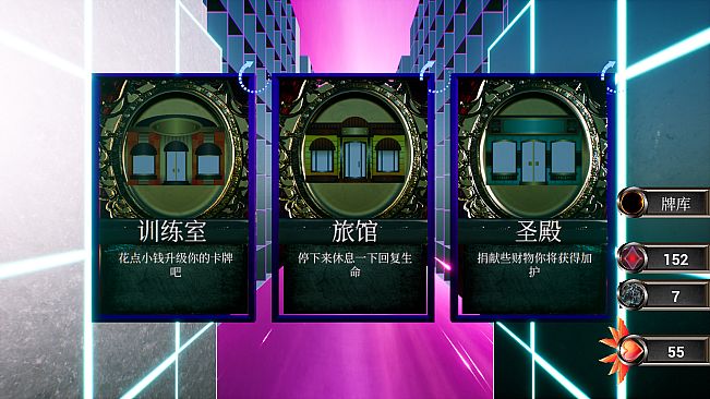 回纹集换卡牌TCG