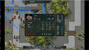 The Three Kingdoms Era in China 2000 years ago