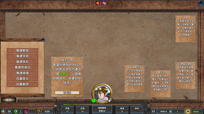 Monarch : Medieval Remastered