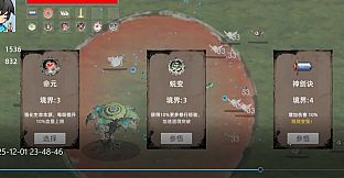 Eternal Price: Whispers of Mystery