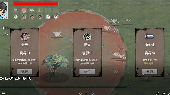 Eternal Price: Whispers of Mystery