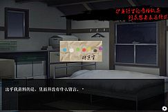 七夜怪谈 - 都市校园禁锢传说