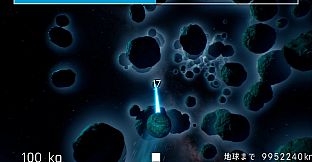 Meteor Rising