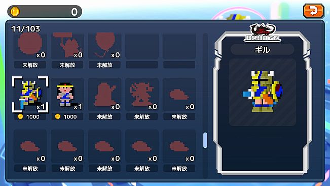 NAMCO LEGENDARY Mountains
