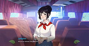 Everlasting Summer 2