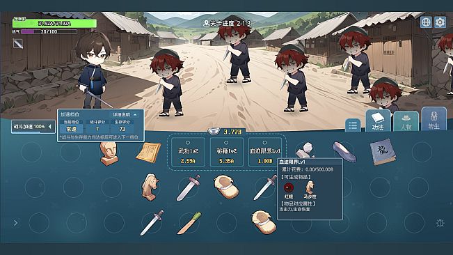 挂机修仙之我能合成功法！