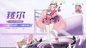 末日战姬-二次元.策略.卡牌.游戏