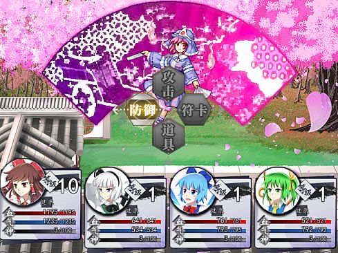 幻想异乡曲 Butterfly~Rin