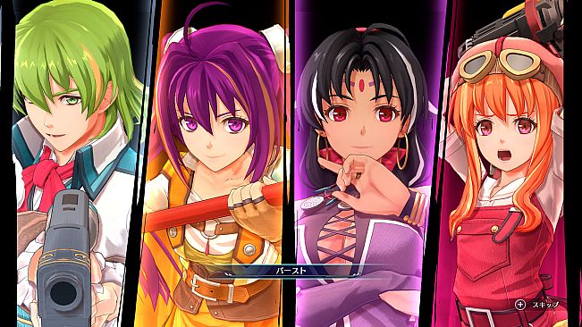 Trails in the Sky 2nd Chapter - Streaked Hair Color Set