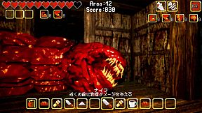 傀儡の宿 - Kairai Inn -