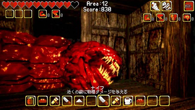 傀儡の宿 - Kairai Inn -