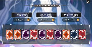 命运&通胀 -Fate&Inflation-