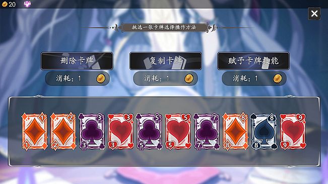 命运&通胀 -Fate&Inflation-