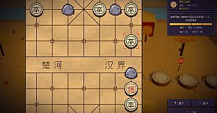 Xiangqi Traveler