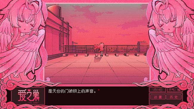 Love Nest ~V0.098~