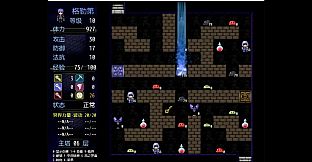 The History of Magic Tower